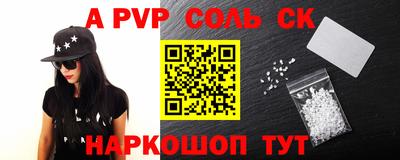 прущий лед Будённовск