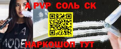 скорость mdpv Заволжье