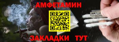 скорость mdpv Заволжье