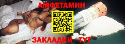 бутират Бугуруслан