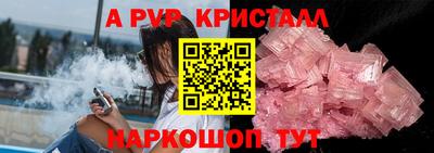 скорость mdpv Заволжье
