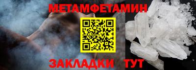 мяу мяу мука Жуковский