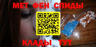 скорость mdpv Заволжье