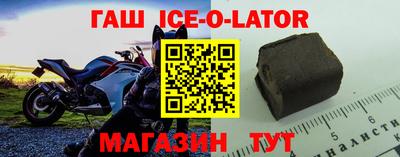 бутират Бугуруслан