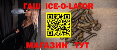 прущий лед Будённовск