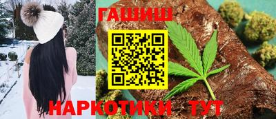 бутират Бугуруслан