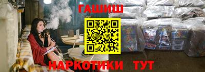 молекула духа Абакан