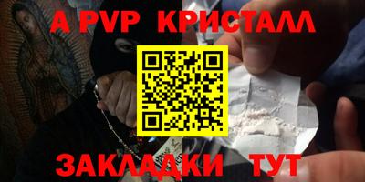 скорость mdpv Заволжье