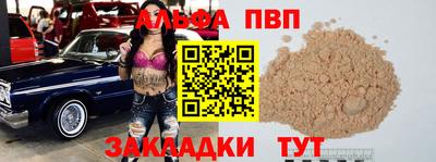 прущий лед Будённовск