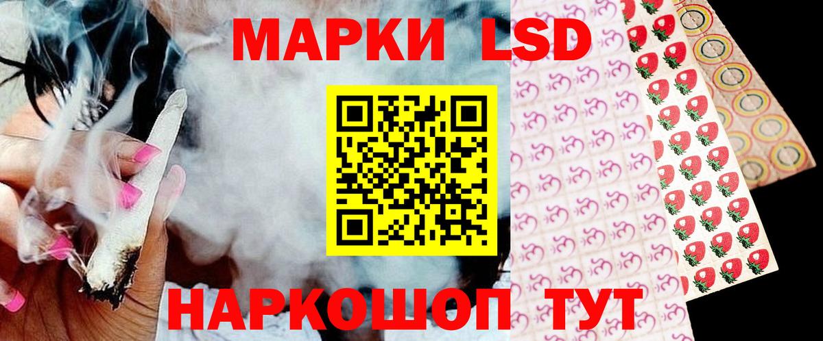 Лсд 25 экстази ecstasy  LSD-25 экстази ecstasy  Арсеньев 