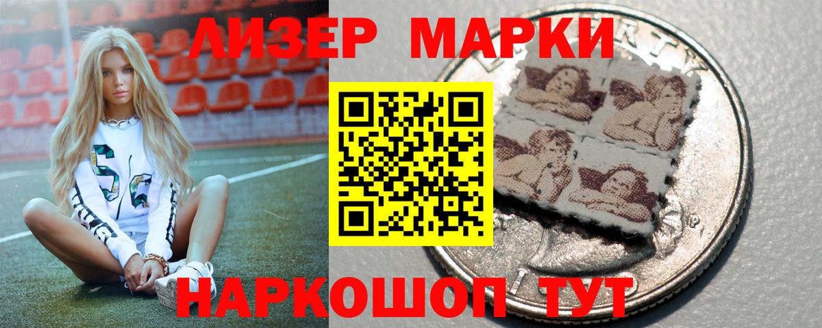 Лсд 25 экстази кислота Арсеньев