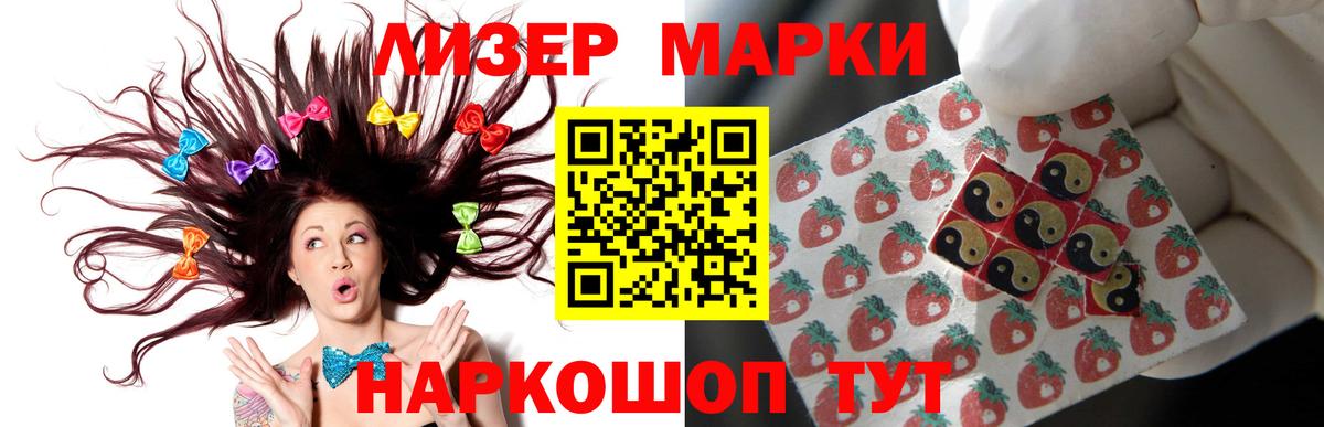 Арсеньев  Гашиш  Вход с VPN  МАРИХУАНА  ГАШИШ  Меф   Метадон 
