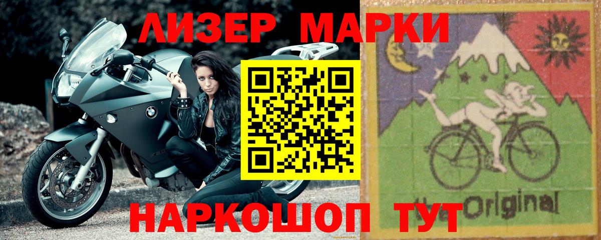 ЛСД экстази кислота Арсеньев