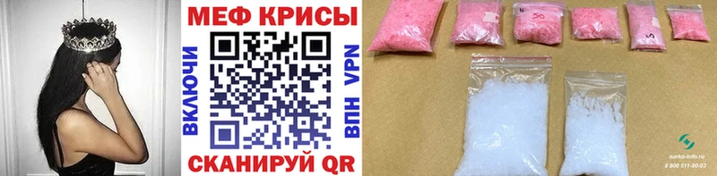 KRAKEN ССЫЛКА  Арсеньев  Меф mephedrone 