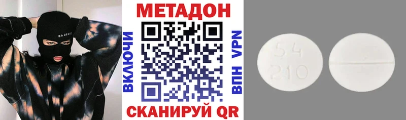 Метадон мёд  kraken ССЫЛКА  Арсеньев 