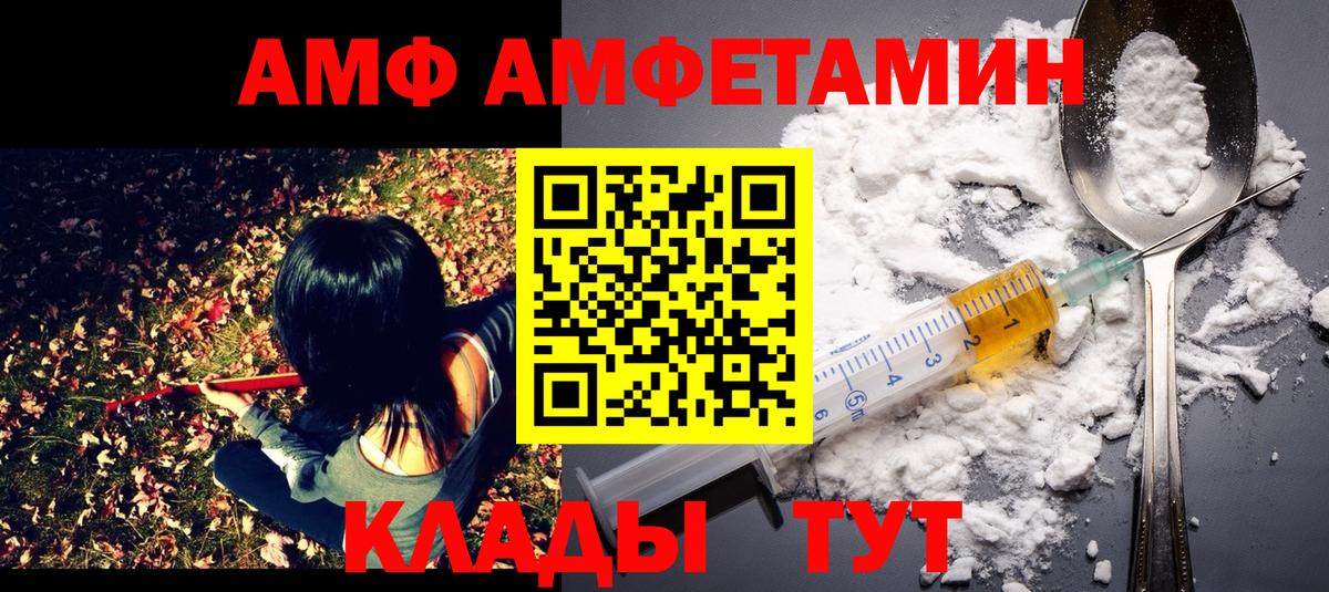 Арсеньев  Метамфетамин пудра  Первитин  Вход с VPN 
