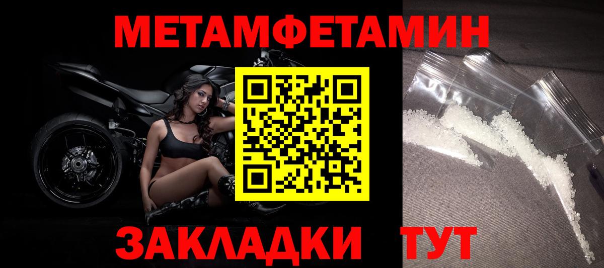 Метамфетамин витя  Арсеньев  Метамфетамин витя 
