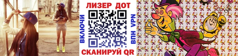 Наркотические марки 1,8мг  купить   Арсеньев 
