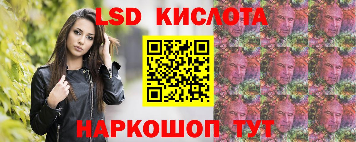 Арсеньев  Наркотические марки 1500мкг  Марки 25I-NBOMe  хочу наркоту  Вход с VPN 