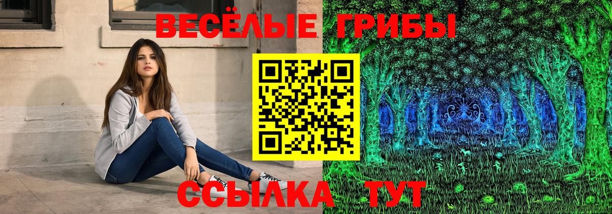КОКАИН  МДМА  Арсеньев  Альфа-ПВП  Герыч  ГАШИШ  Экстази  ГАШИШ  Марихуана  Вход с VPN  Меф 