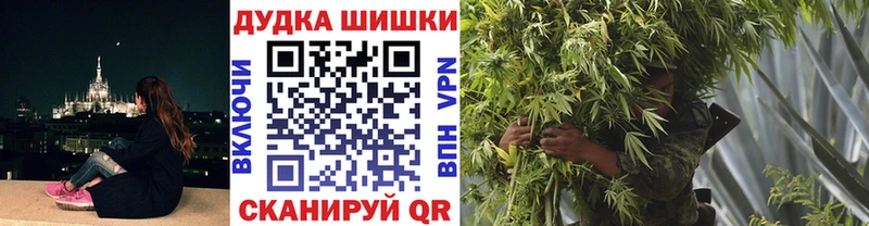 Бошки марихуана MAZAR Арсеньев