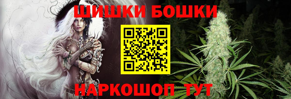 Арсеньев  Каннабис семена  Канабис White Widow  Вход с VPN  Бошки Шишки VHQ 